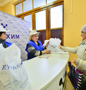 Новость